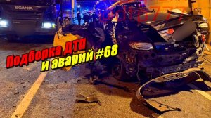 Подборка ДТП и аварий, снятых на видеорегистратор