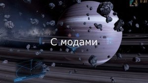 ЛУЧШИЕ моды! Часть 5. Моды на увеличение FPS. | X4: Foundations.