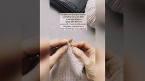 Описание шапка с фиксированным отворотом