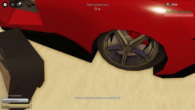 Супер Донат! Сборка и Мега-Разгон Тачки в Roblox