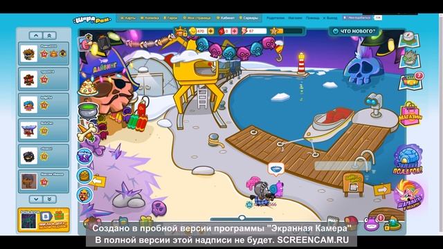 шарарам 2 часть но 1 не буде смотреть онлайн