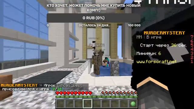 СТРИМЧАНСКИЙ СТРИМ МАЙНКРАФТА!!! + 1 ЖИЗНЬ НА ВЫЖИВАНИИ!!!