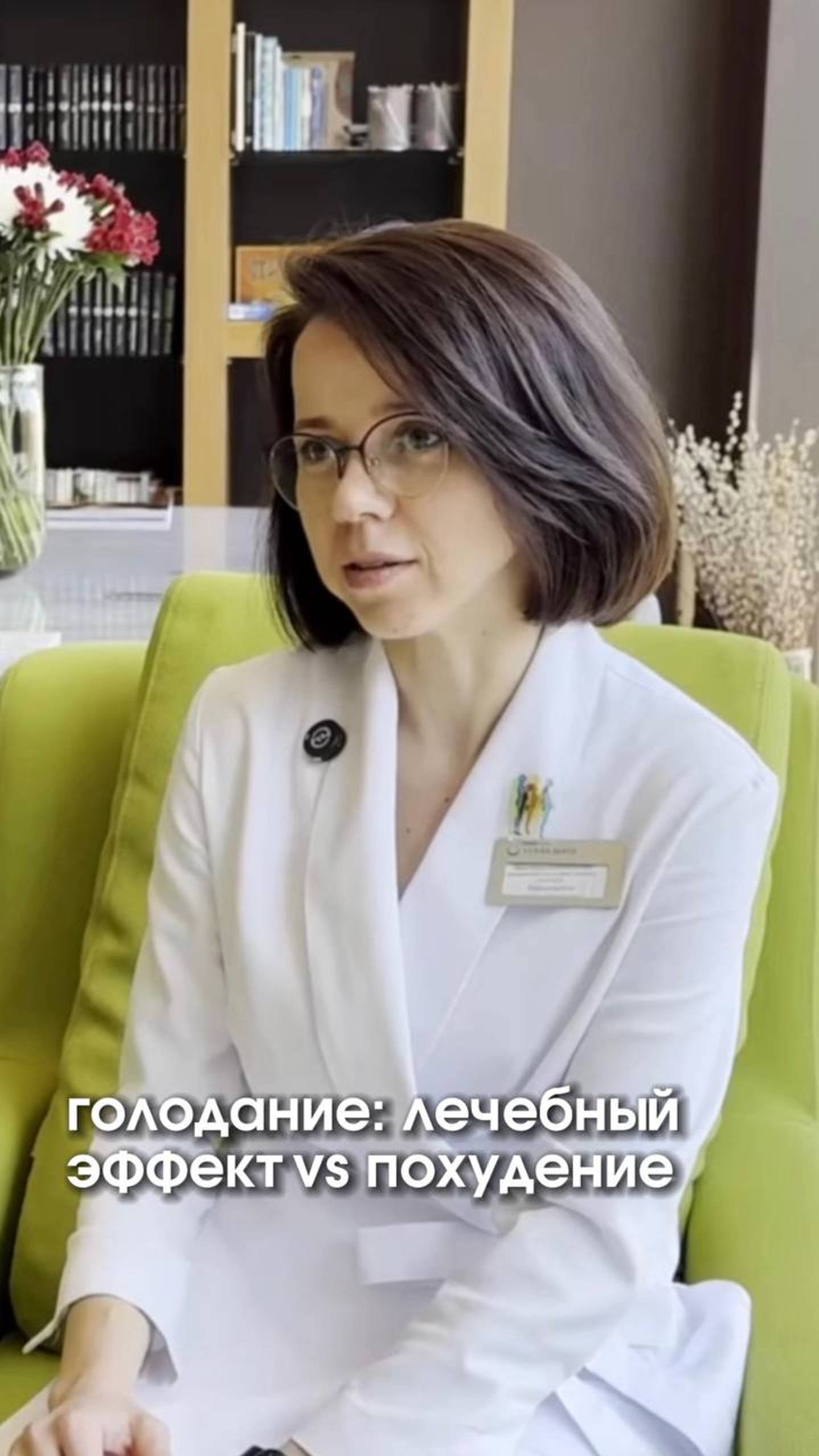 Голодание: лечебный эффект vs похудение
#голодание #детокс #здоровье