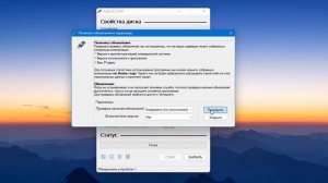 Почему нет кнопки Скачать ISO образ в Rufus