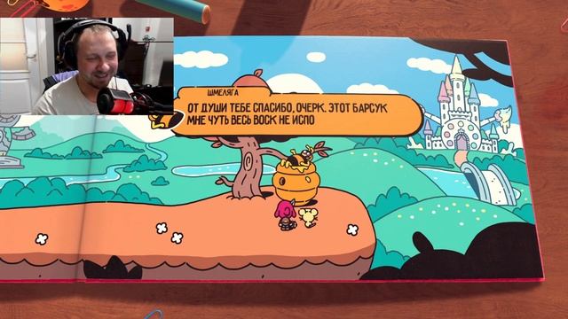 Играем вместе! Отважный паж | #1. Начало приключений! | PC смотреть онлайн