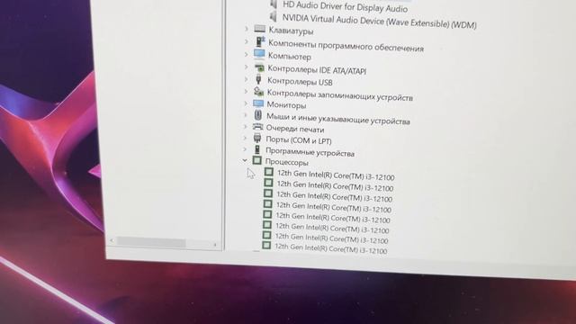 Обновил BIOS - пропал звук MSI H610 смотреть онлайн