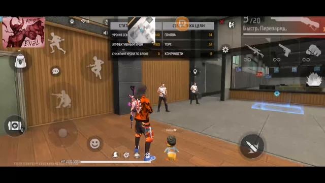 ИГРАЕМ ФФ, АПАЕМ РЕЙТИНГ, ❤️БЕСПЛАТНЫЙ ПРОВЕРКИ В UP INSANE смотреть онлайн