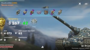 АМХ 50 В, Ледники.