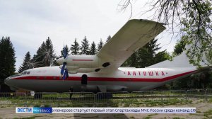 В кемеровском самолёте «Антошка» создадут пространство для семейного отдыха