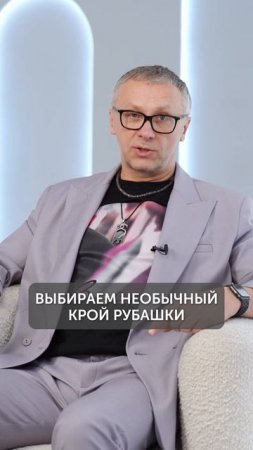 Как СТИЛЬНО носить БЕЛУЮ рубашку? #стиль #мода #белаярубашка