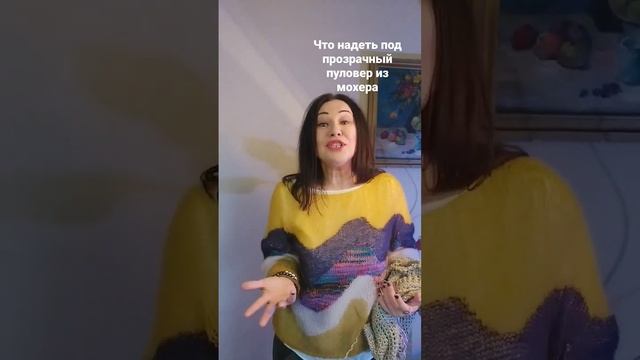 @yakovlevaknit Паутинка из мохера выглядит ярче с белой блузой смотреть онлайн