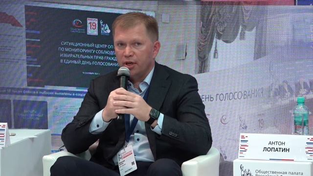 «Общественные палаты России как локомотив общественн смотреть онлайн