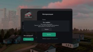 MTA_ San Andreas 2025-05-27 20-06-22