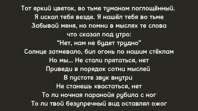•Папин олимпос - замигает свет• (Текст^^)