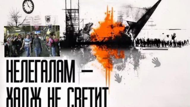 📝Нелегалам нет!📝
Миграционная политика здорового человека

Рассматривая миграционную ситуацию в Ро