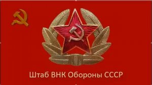 @Press_tsentrSM🔴Аналитический доклад КГБ СССР. Информация Г