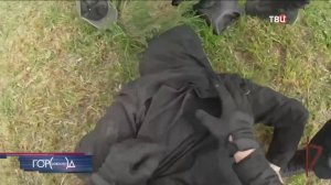 В Новой Москве задержали подозреваемых в хищении 127 млн рублей / Город новостей на ТВЦ