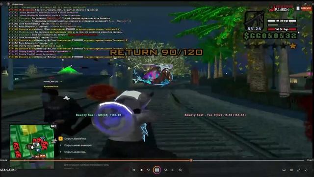 Медиаплеер 2023 11 09 19 50 29 смотреть онлайн