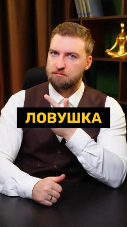 Вы точно попадете в эту ловушку, если принимаете антидепрессанты!