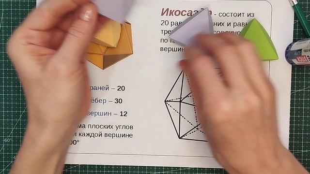 9 февраля 2025 г. смотреть онлайн