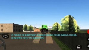 Новый мод на КАМАЗ 6460 в Motor Depot