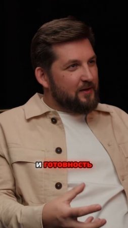 Готова ли ваша компания к изменениям #podcast #производство