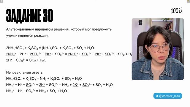 Результаты ЕГЭ - ШОК! Итоги, апелляция, пересдача | Катя смотреть онлайн