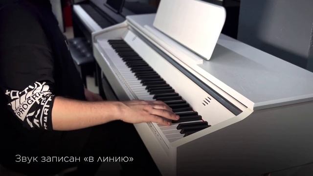 Пример звучания цифрового пианино Antares W-600 WH: запись че смотреть онлайн