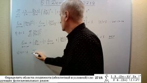 №  2719 из сборника задач Б.П.Демидовича (Функциональные