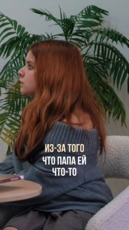 меня мама не любит
