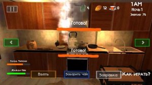 сожрал пирожок вкусный [Пять ночей с Тииохой 3 город] с?