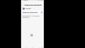 Как исправить ошибку сети, которая произошла - обнаруж