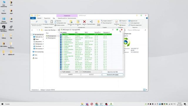 КАК УМЕНЬШИТЬ ПИНГ В ИГРАХ УСКОРЕНИЕ ИНТЕРНЕТА WINDOWS #ф? смотреть онлайн