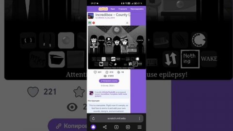 музыка 💀80💀.analog horror