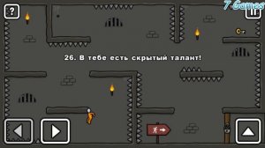 Побег из тюрьмы СТИКМЭНУ в игре One LEVEL #1 - Lvl 21-30. 13+