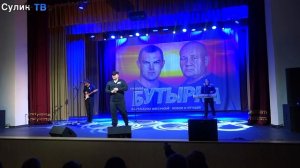 Концерт группы Бутырка в Красном Сулине/ Часть 1