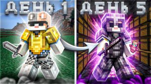 Я пробовал FunTime в течение 24 ЧАСОВ и вот что я получил