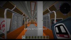 Обзор Станций 1969 года. Выпуск №15