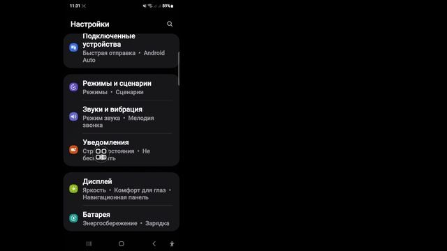 Как прочитать удаленные сообщения в WhatsApp 2024 | Восстано