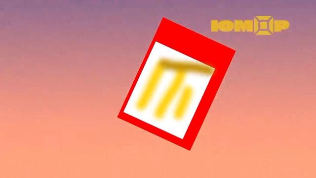 Юмор TV HD, Конец Мини-Сериал 92 Луна И Основная Заставка ? смотреть онлайн