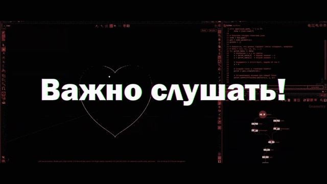 Я тебя люблю. Почему компьютерная графика это весело. смотреть онлайн