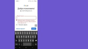 Как узнать пароль учетной записи Gmail, если вы его забыл