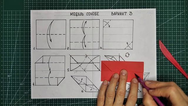 Модуль Сонобе. Вариант 3 смотреть онлайн