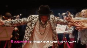 ПОШЛАЯ МОЛЛИ - МИШКА (feat. KATERINA)( Текст песни, караоке, по?