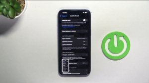 iPhone 16 Plus: Все Способы Сделать Скриншот!