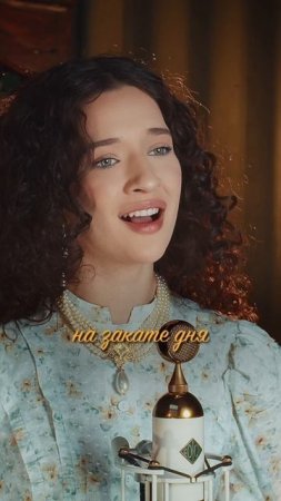 Безумно красивая песня заслуживает Вашего внимания, дорогие мои! 🤍🙏🏻✨