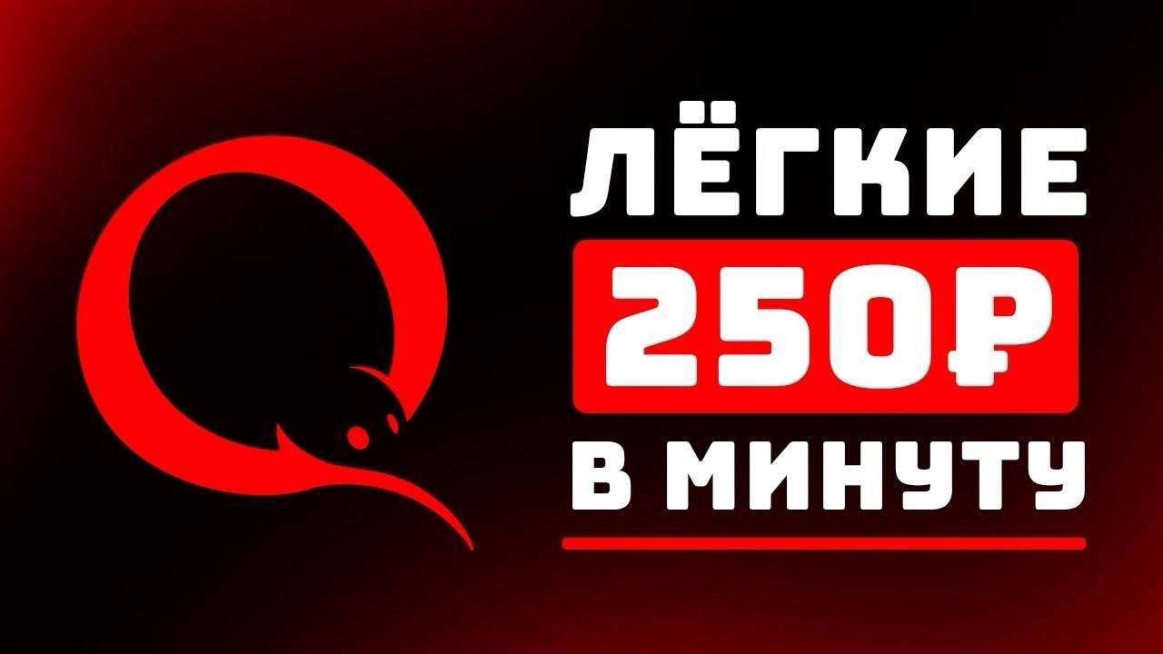 Ленивый заработок в интернете без вложений. Как заработать на телефоне без вложений