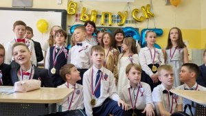 Выпускной 2025