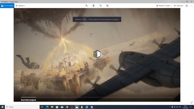 решение бесконечной распаковки - подготовки ресурсов смотреть онлайн