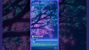 #БлагоВест ✴ Ответ на вопрос О ВРЕДЕ МЯСОЕДСТВА